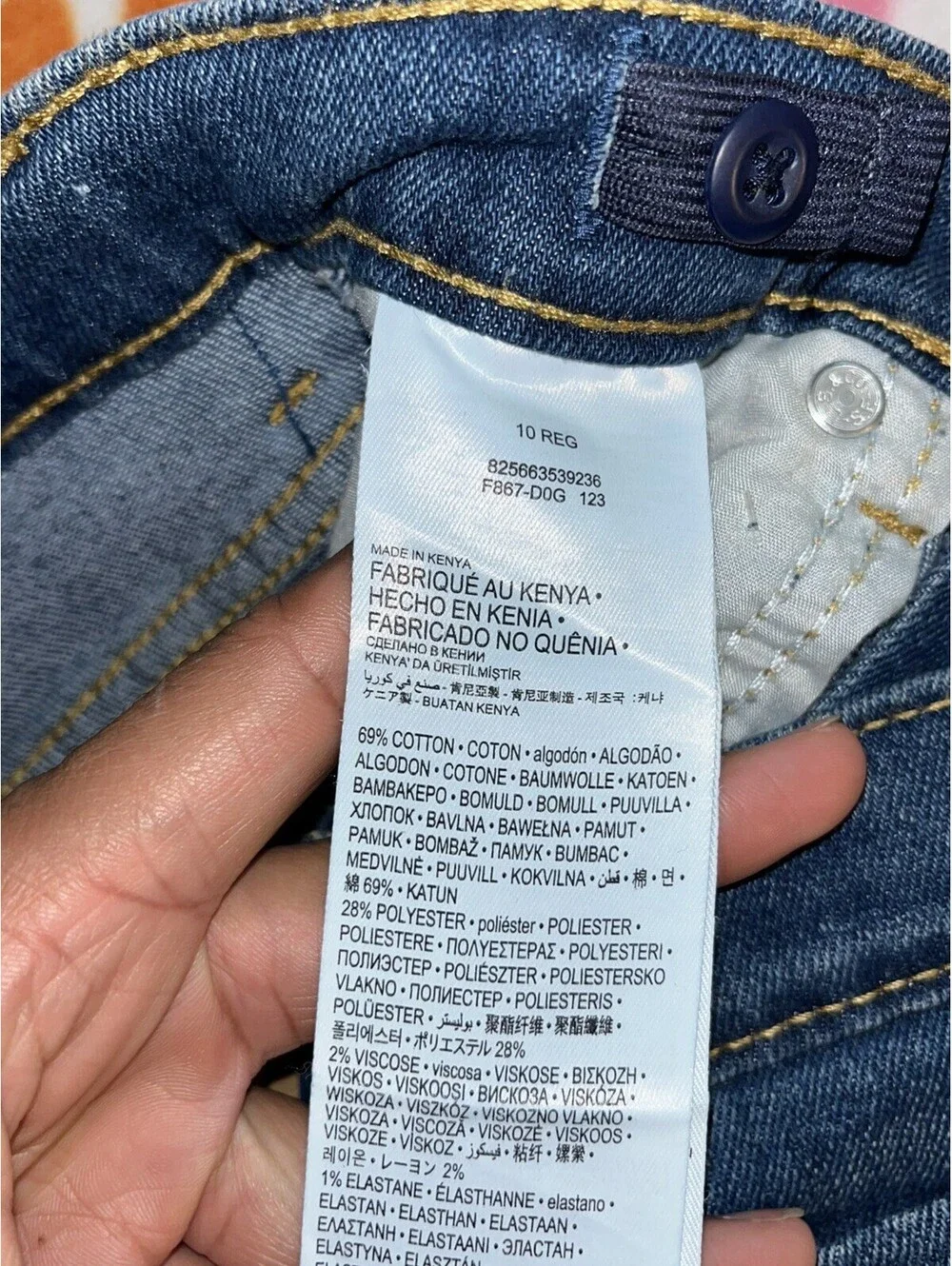 Levis high rise